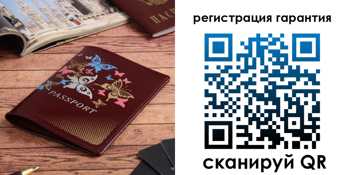 временная регистрация госуслуги в Верхней Пышме