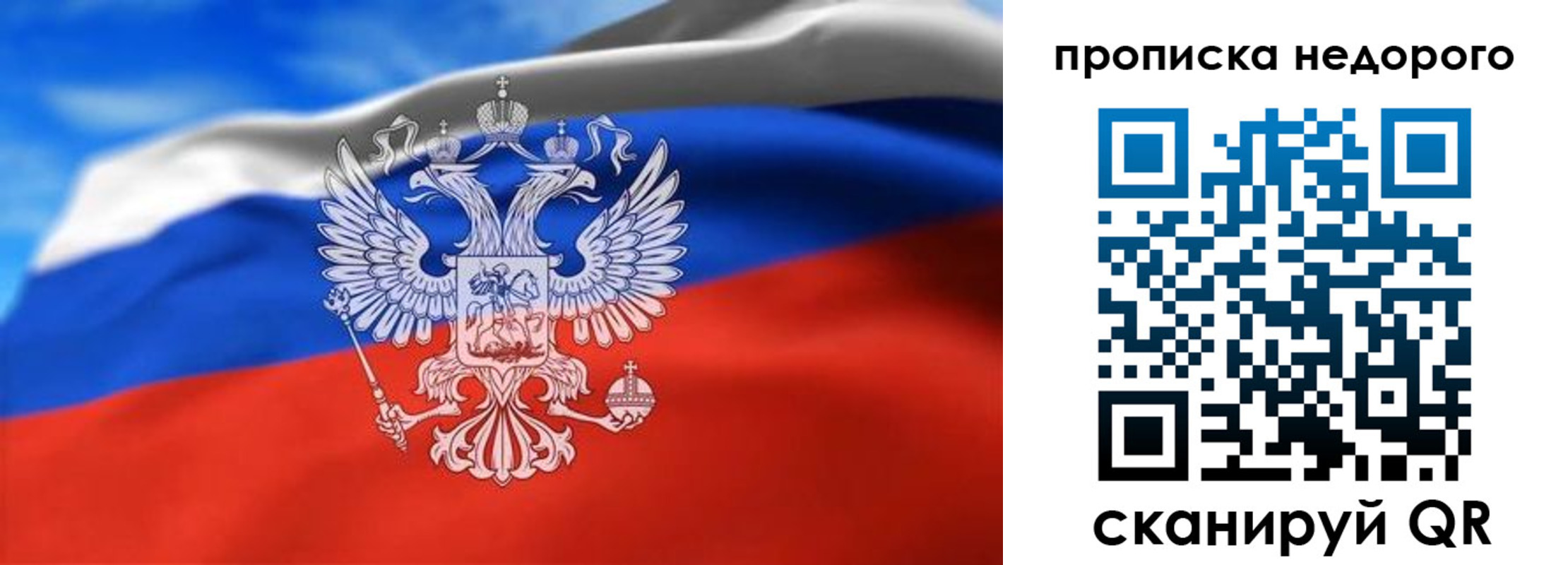 прописка штамп в Верхней Пышме