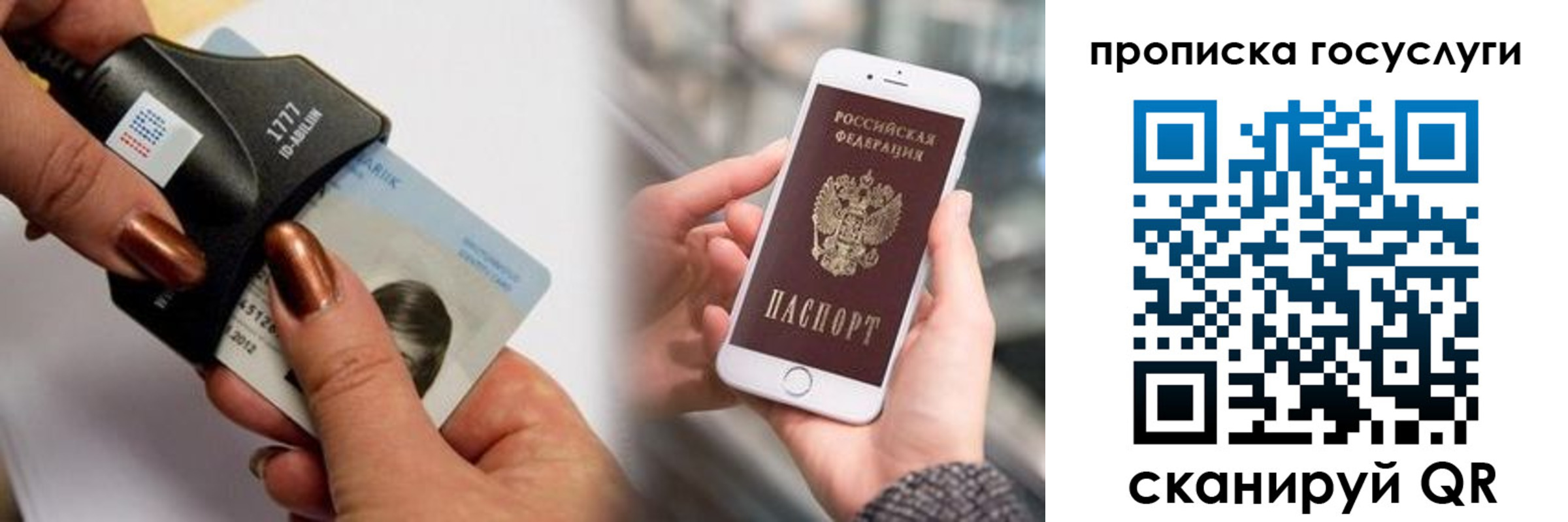 временная регистрация в квартире в Верхней Пышме